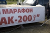 Файл=IMG_7766.jpg
Объём=363KB
Размеры=1280x854
Дата=Июль 05, 2009 IMG_7766.jpg