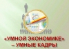 Файл=present_SmartEconomy.flv
Объём=318421KB
Размеры=0x0
Дата=Нояб 23, 2010 present_SmartEconomy.flv