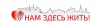 Файл=2017NZZH3-logo.jpg
Объём=26KB
Размеры=1024x289
Дата=Окт 24, 2017 2017NZZH3-logo.jpg