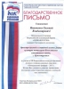 Файл=2017OHF-06.jpg
Объём=77KB
Размеры=557x768
Дата=Июнь 14, 2017 2017OHF-06.jpg