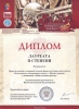 Файл=2017OHF-07.jpg
Объём=89KB
Размеры=561x768
Дата=Июнь 14, 2017 2017OHF-07.jpg