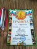 Файл=2018BAZPPV-11.jpg
Объём=181KB
Размеры=780x1040
Дата=Март 29, 2018 2018BAZPPV-11.jpg
