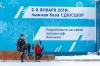 Файл=2018NALIZHI-03.jpg
Объём=214KB
Размеры=1200x800
Дата=Янв 10, 2018 2018NALIZHI-03.jpg