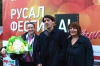 Файл=2019OTKFES-52.JPG
Объём=1407KB
Размеры=1920x1280
Дата=Сент 24, 2019 2019OTKFES-52.JPG