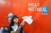 Файл=2019RUFENA-37.JPG
Объём=710KB
Размеры=1200x800
Дата=Нояб 18, 2019 2019RUFENA-37.JPG
