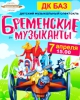Файл=2020ANODK-03.jpg
Объём=315KB
Размеры=640x800
Дата=Фев 21, 2020 2020ANODK-03.jpg