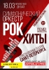 Файл=2020ANODK-05.jpg
Объём=521KB
Размеры=828x1181
Дата=Фев 21, 2020 2020ANODK-05.jpg