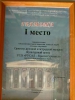 Файл=2020ONDUH-02.jpg
Объём=127KB
Размеры=960x1280
Дата=Нояб 30, 2020 2020ONDUH-02.jpg