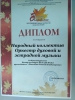 Файл=2020ONDUH-03.jpg
Объём=146KB
Размеры=960x1280
Дата=Нояб 30, 2020 2020ONDUH-03.jpg