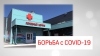 Файл=FightingCOVID-19-TheStory.mp4
Объём=431133KB
Размеры=0x0
Дата=Сент 09, 2021 FightingCOVID-19-TheStory.mp4