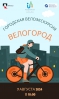 Файл=new-31072024.jpg
Объём=261KB
Размеры=1071x1792
Дата=Июль 31, 2024 new-31072024.jpg