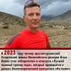 Файл=onski-16022024-004.jpg
Объём=1104KB
Размеры=1772x1772
Дата=Фев 15, 2024 onski-16022024-004.jpg