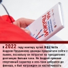 Файл=onski-16022024-006.jpg
Объём=946KB
Размеры=1772x1772
Дата=Фев 15, 2024 onski-16022024-006.jpg