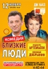 Файл=БЛ.jpg
Объём=512KB
Размеры=1252x1772
Дата=Окт 16, 2018 БЛ.jpg
