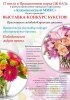 Файл=2016ALMIX-02.jpg
Объём=161KB
Размеры=724x1024
Дата=Июль 13, 2016 2016ALMIX-02.jpg