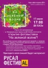 Файл=2016ALMIX-03.jpg
Объём=141KB
Размеры=724x1024
Дата=Июль 14, 2016 2016ALMIX-03.jpg