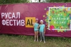 Файл=2016GRAF-23.jpg
Объём=152KB
Размеры=1024x683
Дата=Июль 11, 2016 2016GRAF-23.jpg