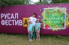 Файл=2016GRAF-26.jpg
Объём=147KB
Размеры=1024x683
Дата=Июль 11, 2016 2016GRAF-26.jpg