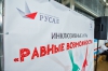 Файл=2016IGAMES-209.jpg
Объём=103KB
Размеры=1200x800
Дата=Нояб 01, 2016 2016IGAMES-209.jpg