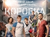Файл=2016KINOFEST-06.jpg
Объём=94KB
Размеры=679x516
Дата=Сент 22, 2016 2016KINOFEST-06.jpg