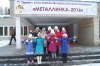 Файл=2016MET-02.JPG
Объём=896KB
Размеры=3156x2104
Дата=Март 22, 2016 2016MET-02.JPG
