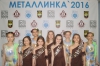 Файл=2016MET-03.JPG
Объём=971KB
Размеры=3739x2493
Дата=Март 22, 2016 2016MET-03.JPG