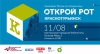 Файл=2016OPENROT.jpg
Объём=82KB
Размеры=1168x641
Дата=Авг 05, 2016 2016OPENROT.jpg