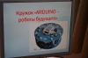 Файл=2016RDN-01.jpg
Объём=56KB
Размеры=1024x683
Дата=Март 22, 2016 2016RDN-01.jpg