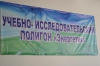 Файл=2016TPF-03.jpg
Объём=77KB
Размеры=1024x683
Дата=Фев 20, 2016 2016TPF-03.jpg