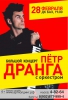 Файл=2017PD-01.jpg
Объём=421KB
Размеры=1000x1462
Дата=Дек 22, 2017 2017PD-01.jpg