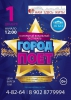 Файл=2018AGP-01.jpg
Объём=281KB
Размеры=772x1080
Дата=Нояб 27, 2018 2018AGP-01.jpg