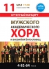 Файл=2018BAZOK-01.jpg
Объём=419KB
Размеры=1024x1434
Дата=Апр 27, 2018 2018BAZOK-01.jpg