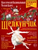 Файл=2018BSCH-01.jpg
Объём=983KB
Размеры=800x1050
Дата=Нояб 19, 2018 2018BSCH-01.jpg