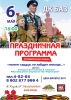Файл=2018BZDP-01.jpg
Объём=492KB
Размеры=871x1220
Дата=Апр 28, 2018 2018BZDP-01.jpg