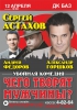 Файл=2018CHTM-01.jpg
Объём=966KB
Размеры=1276x1804
Дата=Март 29, 2018 2018CHTM-01.jpg