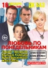 Файл=2018LPPVK-01.jpg
Объём=1625KB
Размеры=1264x1782
Дата=Нояб 16, 2018 2018LPPVK-01.jpg