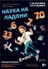 Файл=2018NNL-01.jpg
Объём=377KB
Размеры=783x1107
Дата=Окт 31, 2018 2018NNL-01.jpg
