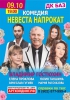 Файл=2018NNP-01.jpg
Объём=1218KB
Размеры=1264x1786
Дата=Июль 09, 2018 2018NNP-01.jpg