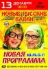 Файл=2018NRB-01.jpg
Объём=4570KB
Размеры=2807x3974
Дата=Нояб 13, 2018 2018NRB-01.jpg