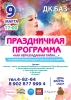 Файл=2018NRT9M.jpg
Объём=479KB
Размеры=871x1220
Дата=Фев 28, 2018 2018NRT9M.jpg