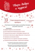 Файл=2018TDICH-06.jpg
Объём=175KB
Размеры=642x911
Дата=Дек 05, 2018 2018TDICH-06.jpg