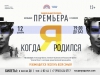 Файл=2019AKYAR-01.jpg
Объём=726KB
Размеры=2560x1920
Дата=Дек 02, 2019 2019AKYAR-01.jpg