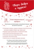 Файл=2019BYARK-01.jpg
Объём=182KB
Размеры=643x912
Дата=Дек 02, 2019 2019BYARK-01.jpg