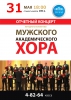 Файл=2019OKMH-01.jpg
Объём=1175KB
Размеры=1813x2539
Дата=Май 30, 2019 2019OKMH-01.jpg