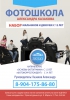 Файл=2019STDKB-05.JPG
Объём=585KB
Размеры=843x1191
Дата=Сент 11, 2019 2019STDKB-05.JPG