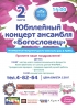 Файл=2019UAB-07.jpg
Объём=1221KB
Размеры=1358x1920
Дата=Фев 19, 2019 2019UAB-07.jpg