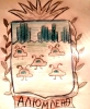 Файл=2020ALUM-04.jpg
Объём=127KB
Размеры=996x1212
Дата=Июль 23, 2020 2020ALUM-04.jpg