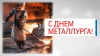Файл=2020DENMET-01.jpg
Объём=269KB
Размеры=1920x1080
Дата=Июль 17, 2020 2020DENMET-01.jpg