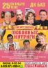 Файл=2020DKVKD-01.jpg
Объём=977KB
Размеры=1000x1414
Дата=Сент 22, 2020 2020DKVKD-01.jpg
