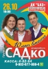 Файл=2020DKVKD-02.jpg
Объём=677KB
Размеры=874x1240
Дата=Сент 22, 2020 2020DKVKD-02.jpg